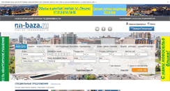 Desktop Screenshot of nn-baza.ru